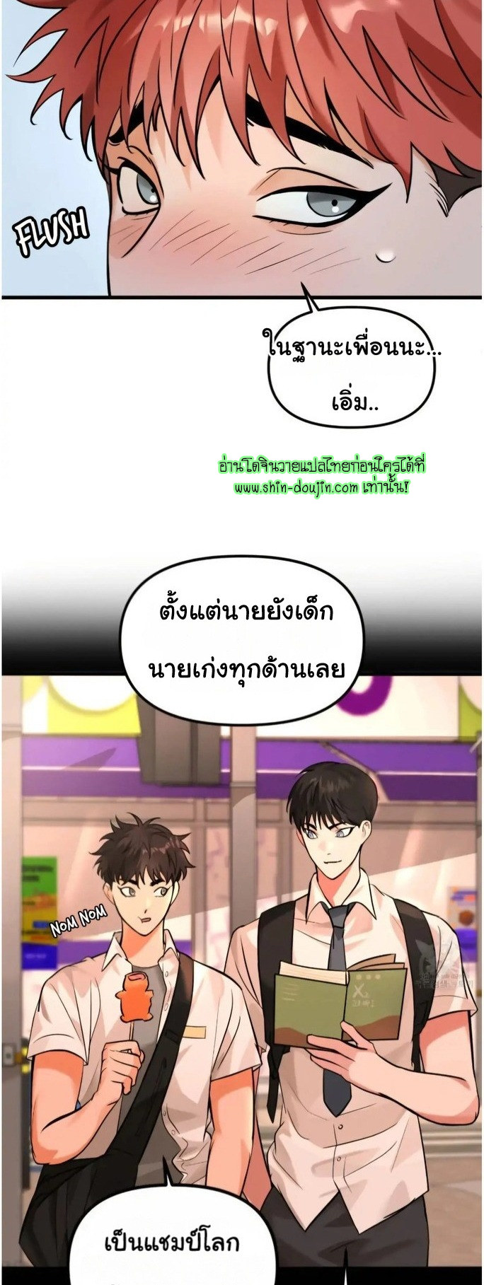 The Pensil And Eraser Situation EP 4